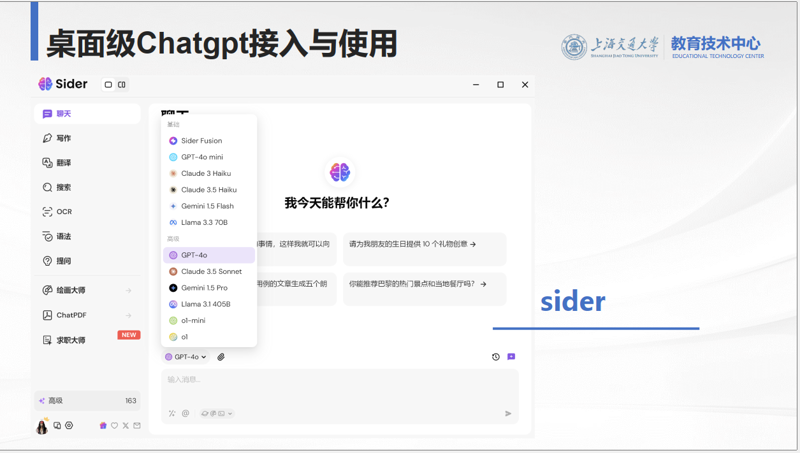 站群软件在网络营销中的高效使用